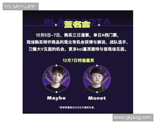 DOTASLAM大满贯赛事B战队选手团战配合默契
